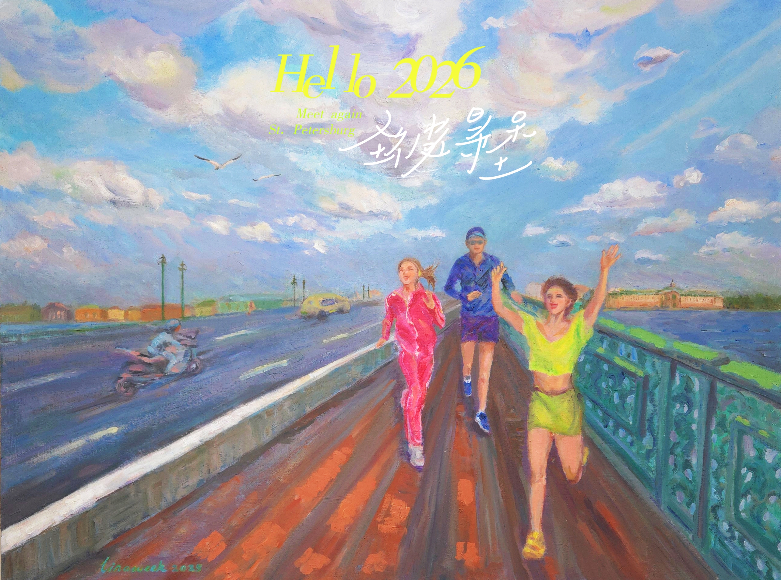 1764771261704921.jpg 微信图片_20251203214817.jpg