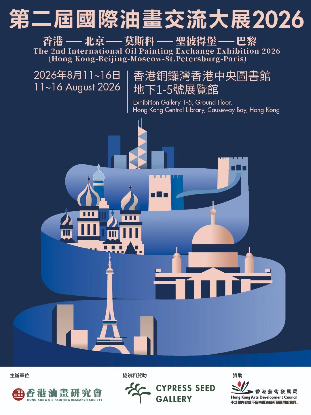 微信图片_20260817205344.jpg